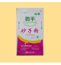 魯平-砂子粉